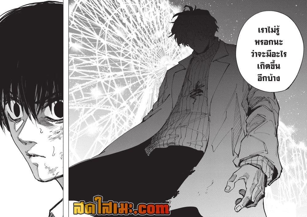 Manga-lc-com อ่านมังงะ อ่านการ์ตูน ออนไลน์ ฟรี Sakamoto Days ตอนที่ 1 2 3 4 5 6 7 8 9 10 11 12 13 14 ฟรี ไม่มีโฆษณา Manga-lc - อ่าน มังงะ อ่าน การ์ตูน ออนไลน์ อ่านมังงะ ฟรี