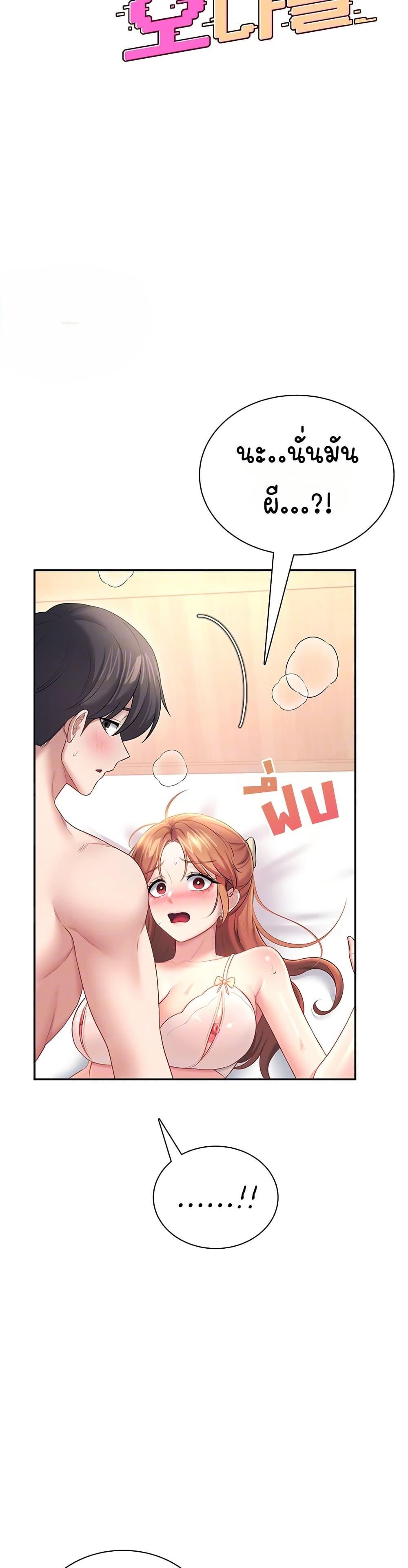 Doujin-Lc- อ่าน โดจิน มังฮวา เกาหลี ญี่ปุ่น จีน แปลไทย Wireless Touch ตอนที่ 1 2 3 4 5 6 7 8 9 10 11 12 13 14 ฟรี ไม่มีโฆษณา อ่าน โดจิน Manhwa เกาหลี ญี่ปุ่น จีน เรามีครบ คัดมาให้เน้นๆ โดจิน 18+ รับประกันความฟินโดย  Doujin Lc