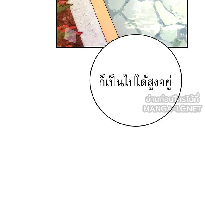 นางร้ายที่ไหนจะมีคุณธรรม ตอนที่ 18 รูปที่ 33