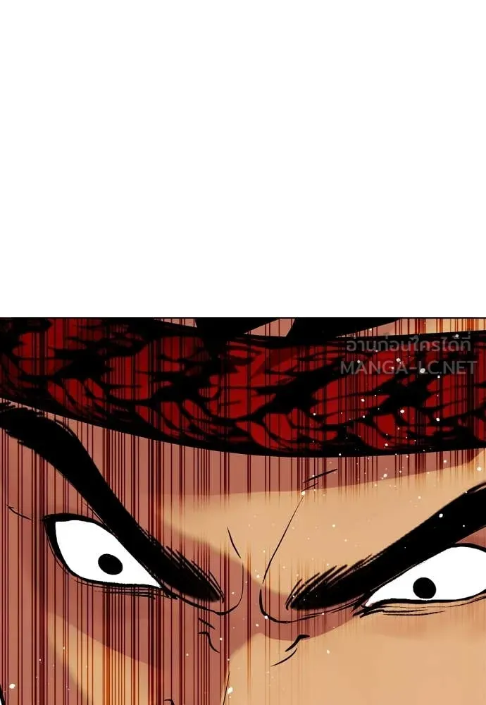 หมาหัวเน่า ตอนที่ 123 รูปที่ 7