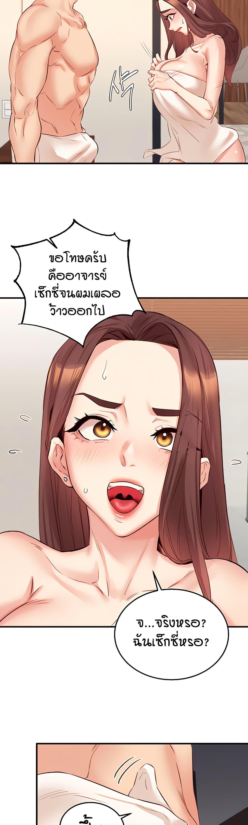 Doujin-Lc- อ่าน โดจิน มังฮวา เกาหลี ญี่ปุ่น จีน แปลไทย An Introduction to MILFs ตอนที่ 1 2 3 4 5 6 7 8 9 10 11 12 13 14 ฟรี ไม่มีโฆษณา อ่าน โดจิน Manhwa เกาหลี ญี่ปุ่น จีน เรามีครบ คัดมาให้เน้นๆ โดจิน 18+ รับประกันความฟินโดย  Doujin Lc