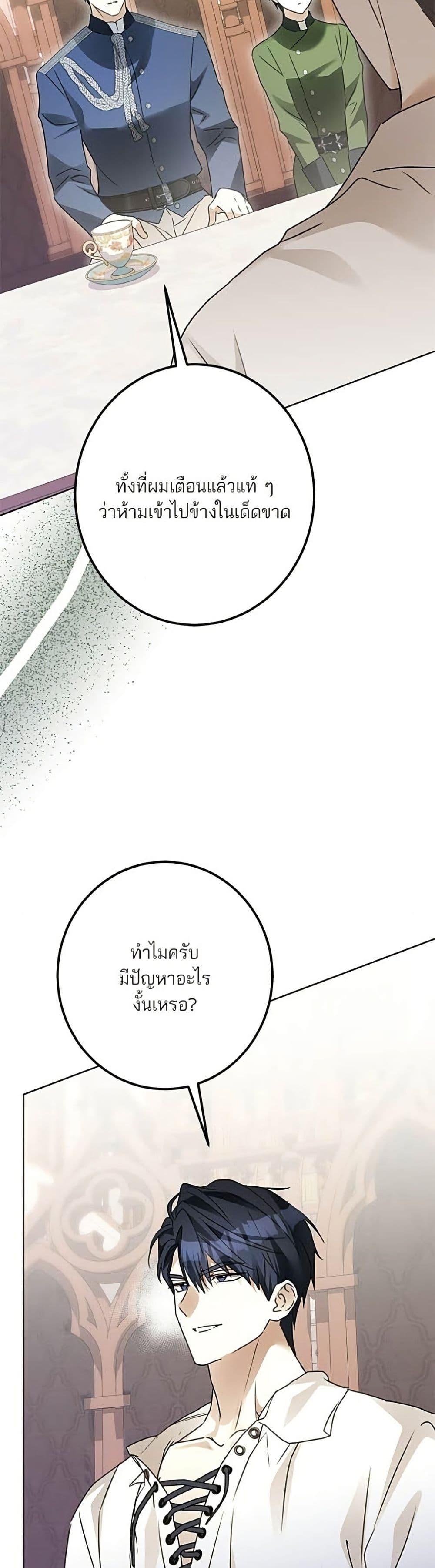Manga-lc-com อ่านมังงะ อ่านการ์ตูน ออนไลน์ ฟรี Became the Duke’s Male Servant ตอนที่ 1 2 3 4 5 6 7 8 9 10 11 12 13 14 ฟรี ไม่มีโฆษณา Manga-lc - อ่าน มังงะ อ่าน การ์ตูน ออนไลน์ อ่านมังงะ ฟรี
