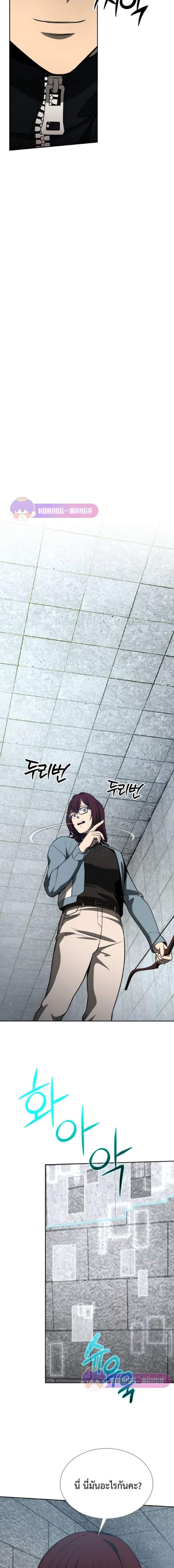 Manga-lc-com อ่านมังงะ อ่านการ์ตูน ออนไลน์ ฟรี Return of the Genius Player ตอนที่ 1 2 3 4 5 6 7 8 9 10 11 12 13 14 ฟรี ไม่มีโฆษณา Manga-lc - อ่าน มังงะ อ่าน การ์ตูน ออนไลน์ อ่านมังงะ ฟรี