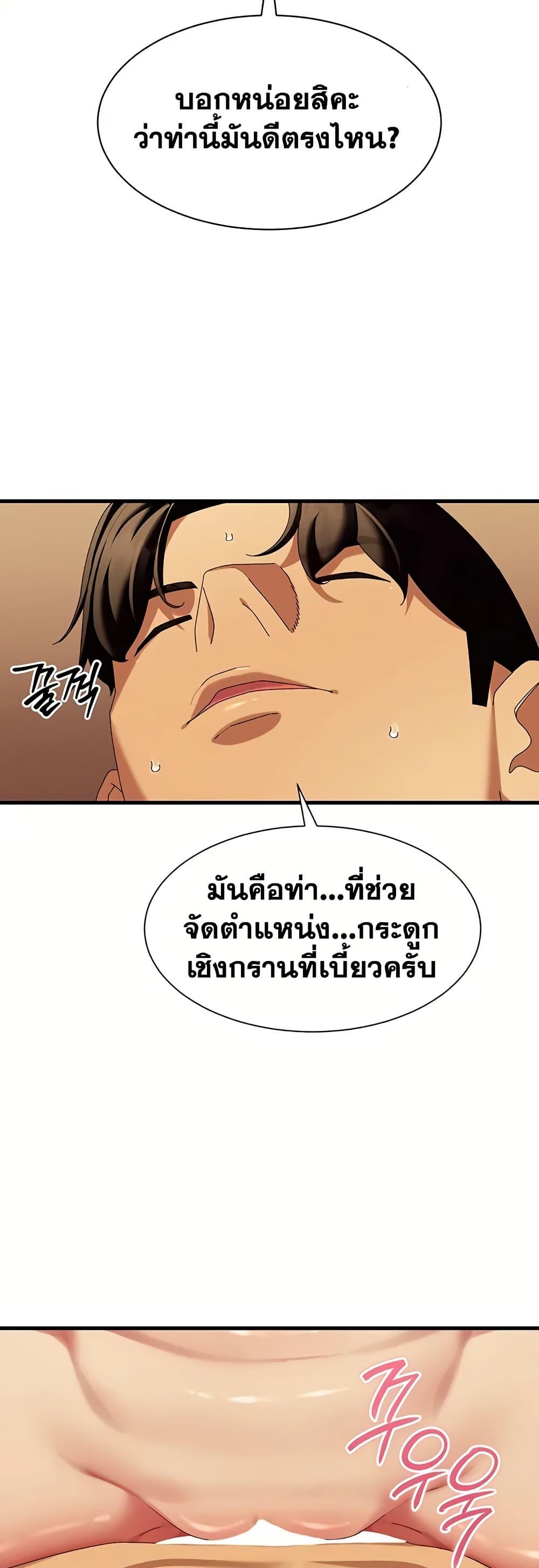 Doujin-Lc- อ่าน โดจิน มังฮวา เกาหลี ญี่ปุ่น จีน แปลไทย New City Massage ตอนที่ 1 2 3 4 5 6 7 8 9 10 11 12 13 14 ฟรี ไม่มีโฆษณา อ่าน โดจิน Manhwa เกาหลี ญี่ปุ่น จีน เรามีครบ คัดมาให้เน้นๆ โดจิน 18+ รับประกันความฟินโดย  Doujin Lc