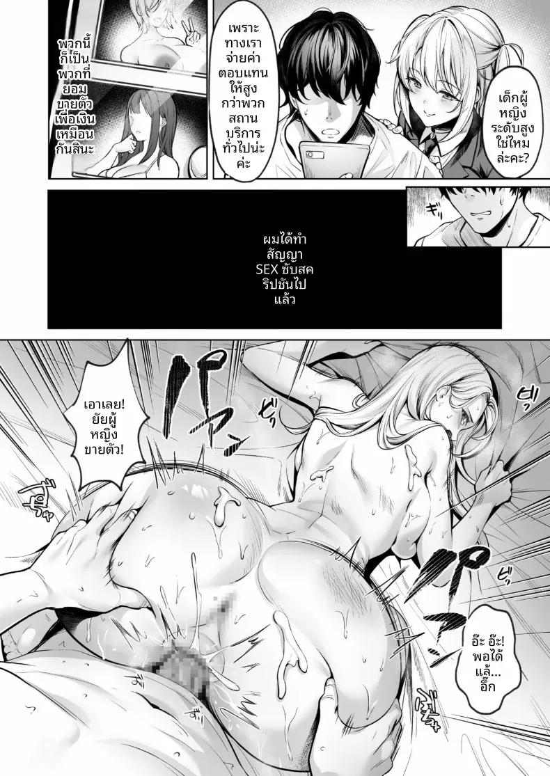 Doujin-Lc- อ่าน โดจิน มังฮวา เกาหลี ญี่ปุ่น จีน แปลไทย บริการสาวให้เช่า ตอนที่ 1 2 3 4 5 6 7 8 9 10 11 12 13 14 ฟรี ไม่มีโฆษณา อ่าน โดจิน Manhwa เกาหลี ญี่ปุ่น จีน เรามีครบ คัดมาให้เน้นๆ โดจิน 18+ รับประกันความฟินโดย  Doujin Lc