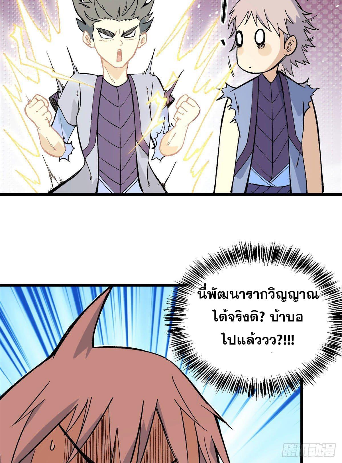 Manga-lc-com อ่านมังงะ อ่านการ์ตูน ออนไลน์ ฟรี All Hail the Sect Leader ตอนที่ 1 2 3 4 5 6 7 8 9 10 11 12 13 14 ฟรี ไม่มีโฆษณา Manga-lc - อ่าน มังงะ อ่าน การ์ตูน ออนไลน์ อ่านมังงะ ฟรี