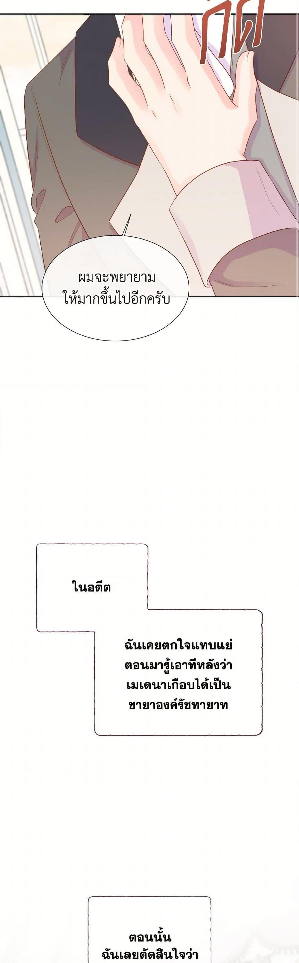 Manga-lc-com อ่านมังงะ อ่านการ์ตูน ออนไลน์ ฟรี Don’t Trust the Female Lead ตอนที่ 1 2 3 4 5 6 7 8 9 10 11 12 13 14 ฟรี ไม่มีโฆษณา Manga-lc - อ่าน มังงะ อ่าน การ์ตูน ออนไลน์ อ่านมังงะ ฟรี