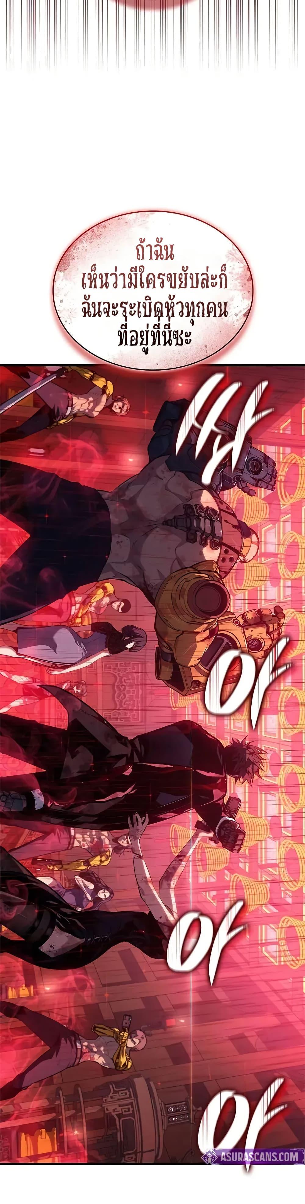 Manga-lc-com อ่านมังงะ อ่านการ์ตูน ออนไลน์ ฟรี Bad Bone Blood ตอนที่ 1 2 3 4 5 6 7 8 9 10 11 12 13 14 ฟรี ไม่มีโฆษณา Manga-lc - อ่าน มังงะ อ่าน การ์ตูน ออนไลน์ อ่านมังงะ ฟรี