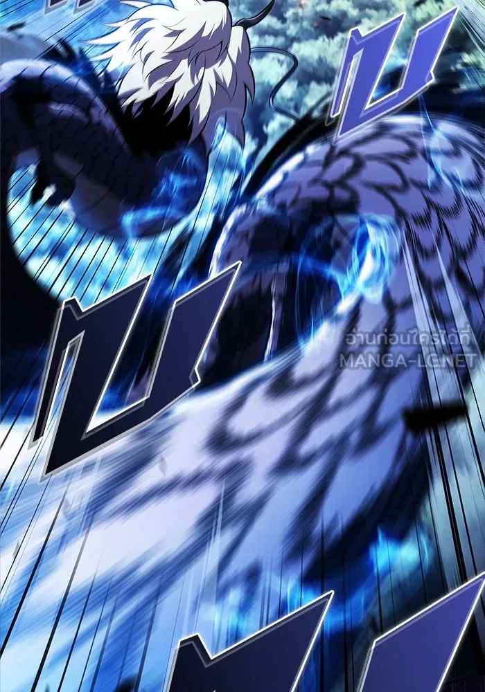 ผู้เล่นหน้าใหม่เลเวลแมกซ์ ตอนที่ 196 สงครามของเหล่ามังกร (1) รูปที่ 93