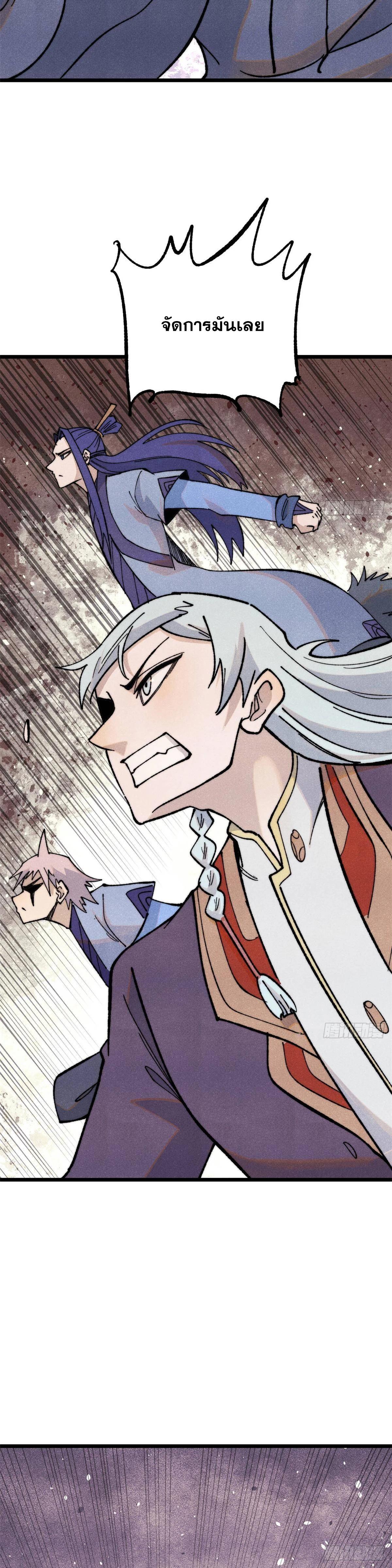 Manga-lc-com อ่านมังงะ อ่านการ์ตูน ออนไลน์ ฟรี All Hail the Sect Leader ตอนที่ 1 2 3 4 5 6 7 8 9 10 11 12 13 14 ฟรี ไม่มีโฆษณา Manga-lc - อ่าน มังงะ อ่าน การ์ตูน ออนไลน์ อ่านมังงะ ฟรี