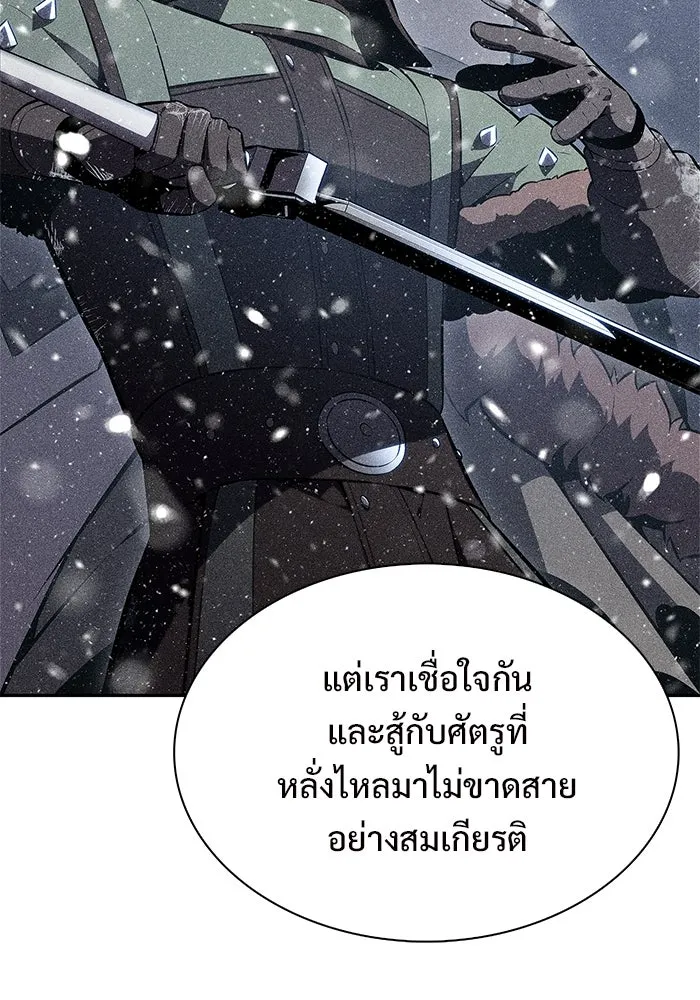 ผู้เล่นหน้าใหม่เลเวลแมกซ์ ตอนที่ 186 จุดพักที่น่ากังวล รูปที่ 58