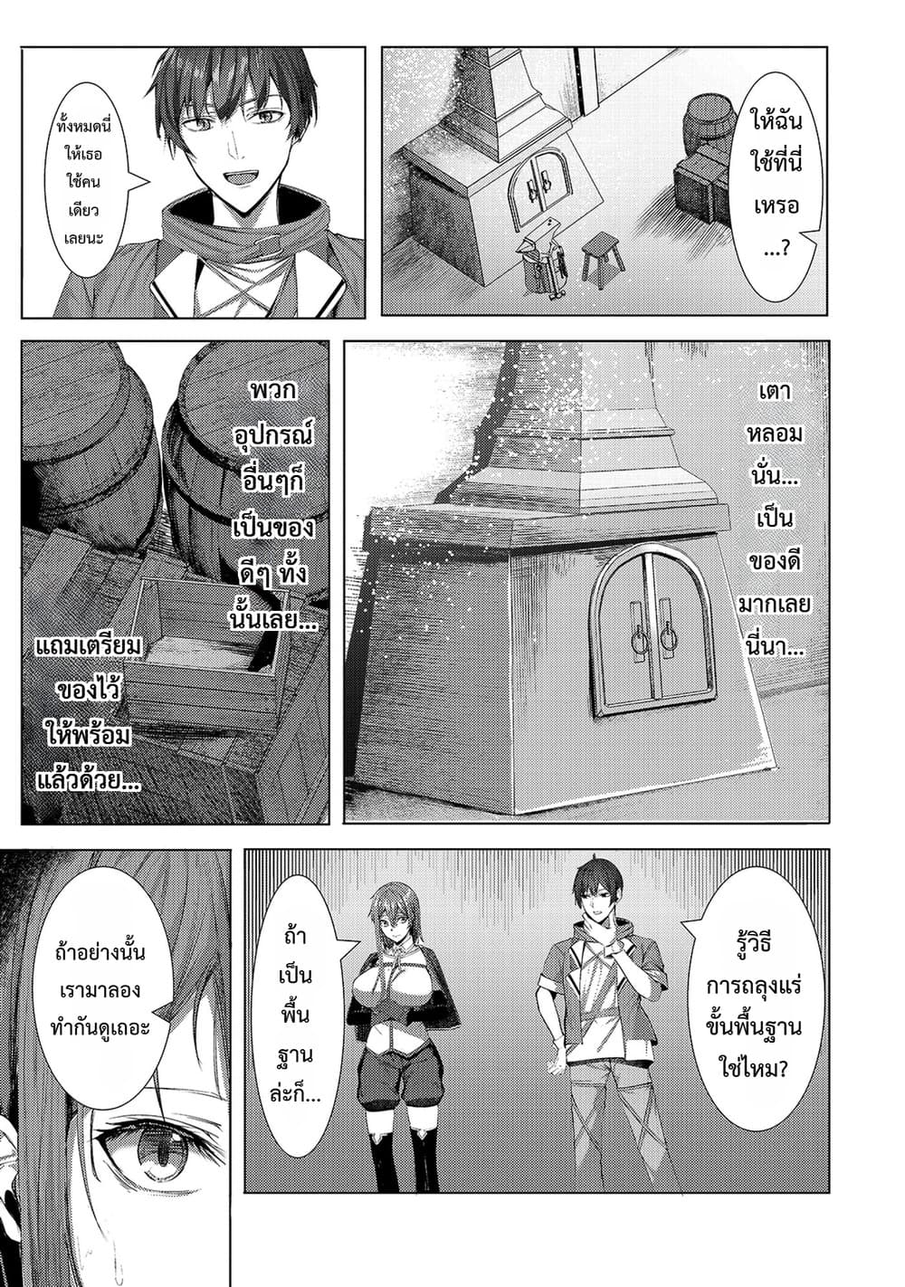 Manga-lc-com อ่านมังงะ อ่านการ์ตูน ออนไลน์ ฟรี Tsuihou Sareta S-kyuu Kanteishi wa Saikyou no Guild wo Tsuku ตอนที่ 1 2 3 4 5 6 7 8 9 10 11 12 13 14 ฟรี ไม่มีโฆษณา Manga-lc - อ่าน มังงะ อ่าน การ์ตูน ออนไลน์ อ่านมังงะ ฟรี