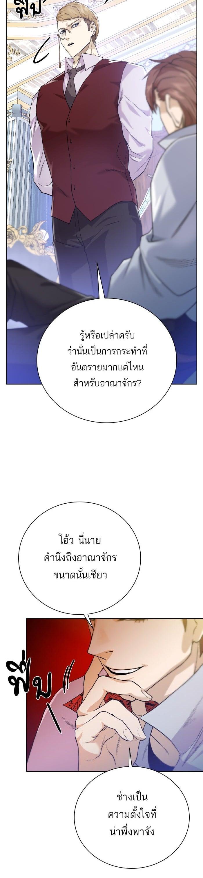 Manga-lc-com อ่านมังงะ อ่านการ์ตูน ออนไลน์ ฟรี Dungeons and Artifacts ตอนที่ 1 2 3 4 5 6 7 8 9 10 11 12 13 14 ฟรี ไม่มีโฆษณา Manga-lc - อ่าน มังงะ อ่าน การ์ตูน ออนไลน์ อ่านมังงะ ฟรี