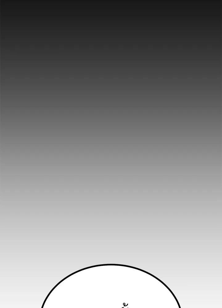 ราชาลานประลอง ตอนที่ 30 รูปที่ 169