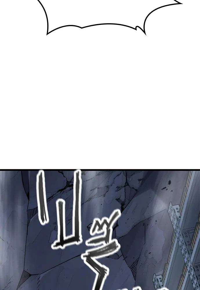 วิถีชาวนาของราชาปีศาจ ตอนที่ 33 รูปที่ 109