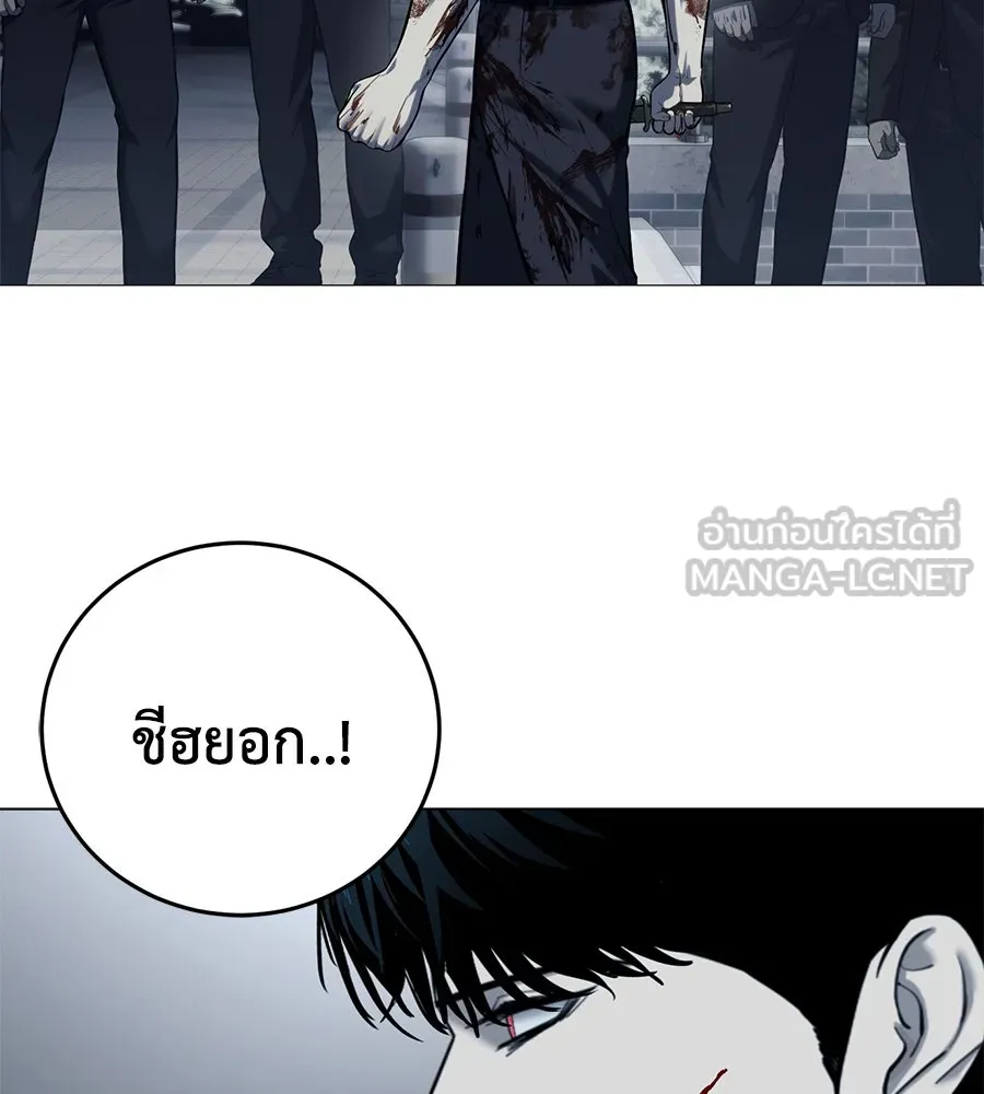 มัจจุราชชุดแดง ตอนที่ 4 รูปที่ 39