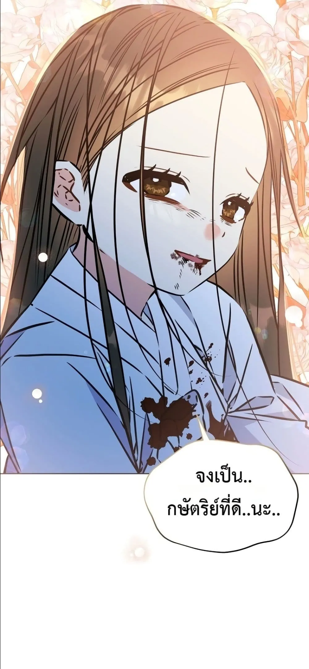 Manga-lc-com อ่านมังงะ อ่านการ์ตูน ออนไลน์ ฟรี The Princess’s Guide to a Perfect Life ตอนที่ 1 2 3 4 5 6 7 8 9 10 11 12 13 14 ฟรี ไม่มีโฆษณา Manga-lc - อ่าน มังงะ อ่าน การ์ตูน ออนไลน์ อ่านมังงะ ฟรี