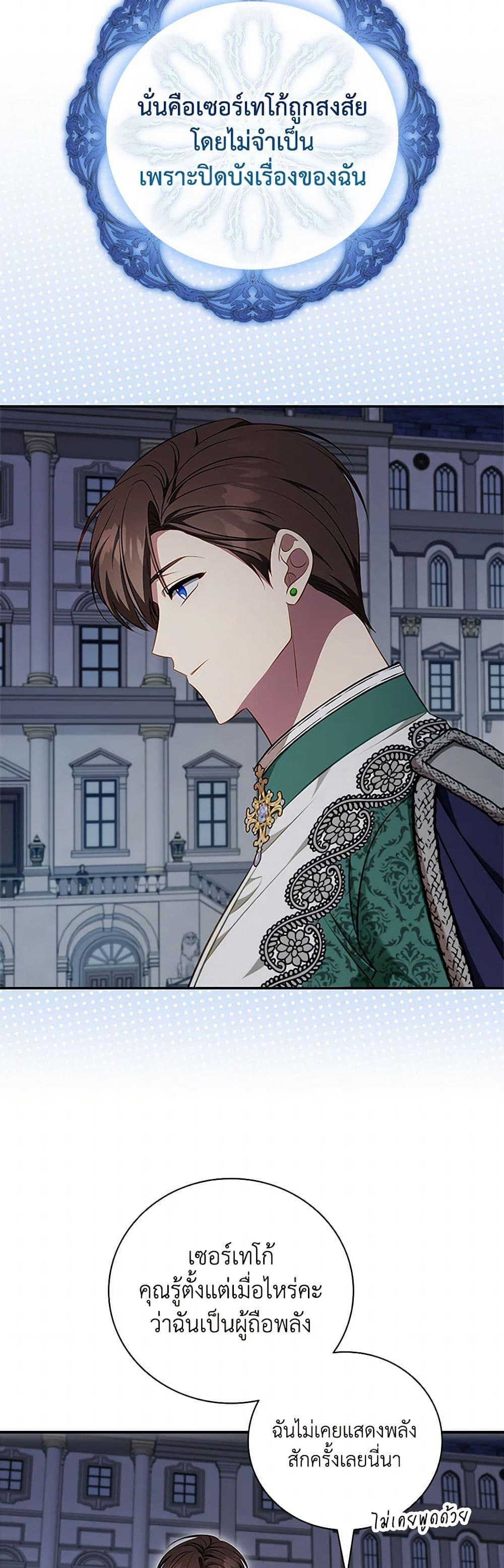 Manga-lc-com อ่านมังงะ อ่านการ์ตูน ออนไลน์ ฟรี The Heroine is a Man! ตอนที่ 1 2 3 4 5 6 7 8 9 10 11 12 13 14 ฟรี ไม่มีโฆษณา Manga-lc - อ่าน มังงะ อ่าน การ์ตูน ออนไลน์ อ่านมังงะ ฟรี