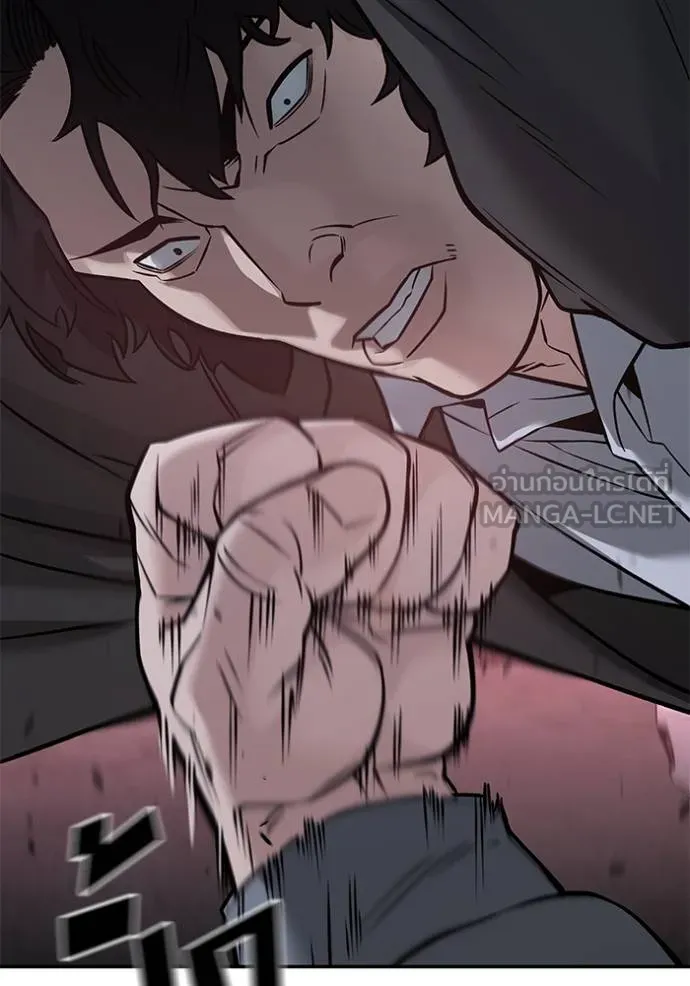 เลวฟากเลว ตอนที่ 117 รูปที่ 149