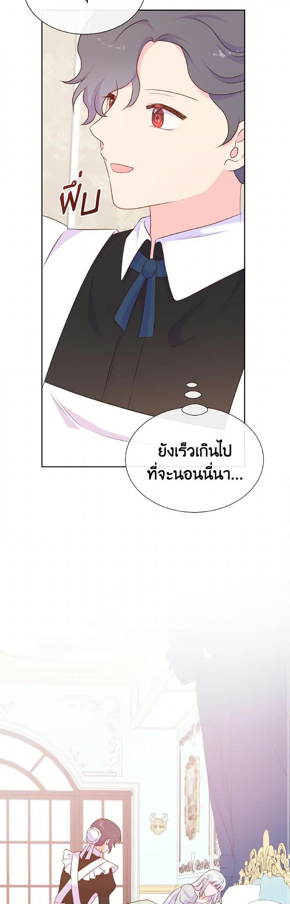 Manga-lc-com อ่านมังงะ อ่านการ์ตูน ออนไลน์ ฟรี Don’t Trust the Female Lead ตอนที่ 1 2 3 4 5 6 7 8 9 10 11 12 13 14 ฟรี ไม่มีโฆษณา Manga-lc - อ่าน มังงะ อ่าน การ์ตูน ออนไลน์ อ่านมังงะ ฟรี