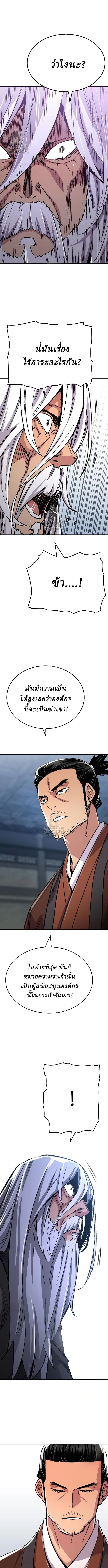 Manga-lc-com อ่านมังงะ อ่านการ์ตูน ออนไลน์ ฟรี Reborn As The Heavenly Demon ตอนที่ 1 2 3 4 5 6 7 8 9 10 11 12 13 14 ฟรี ไม่มีโฆษณา Manga-lc - อ่าน มังงะ อ่าน การ์ตูน ออนไลน์ อ่านมังงะ ฟรี