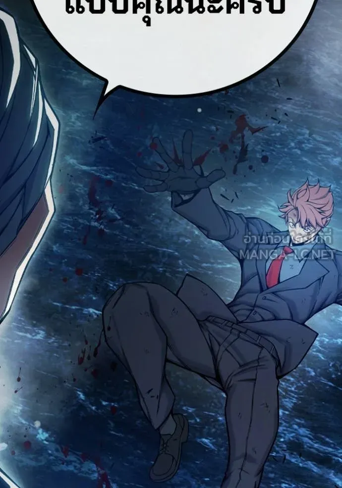 เยาวชนคนคุก ตอนที่ 74 รูปที่ 94