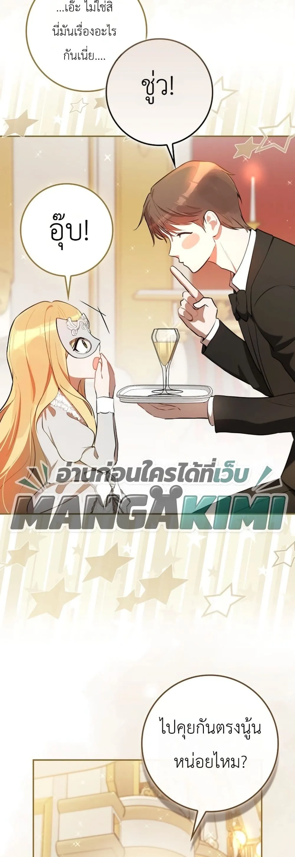 Manga-lc-com อ่านมังงะ อ่านการ์ตูน ออนไลน์ ฟรี Marked as the Tyrant’s Daughter-in-Law ตอนที่ 1 2 3 4 5 6 7 8 9 10 11 12 13 14 ฟรี ไม่มีโฆษณา Manga-lc - อ่าน มังงะ อ่าน การ์ตูน ออนไลน์ อ่านมังงะ ฟรี