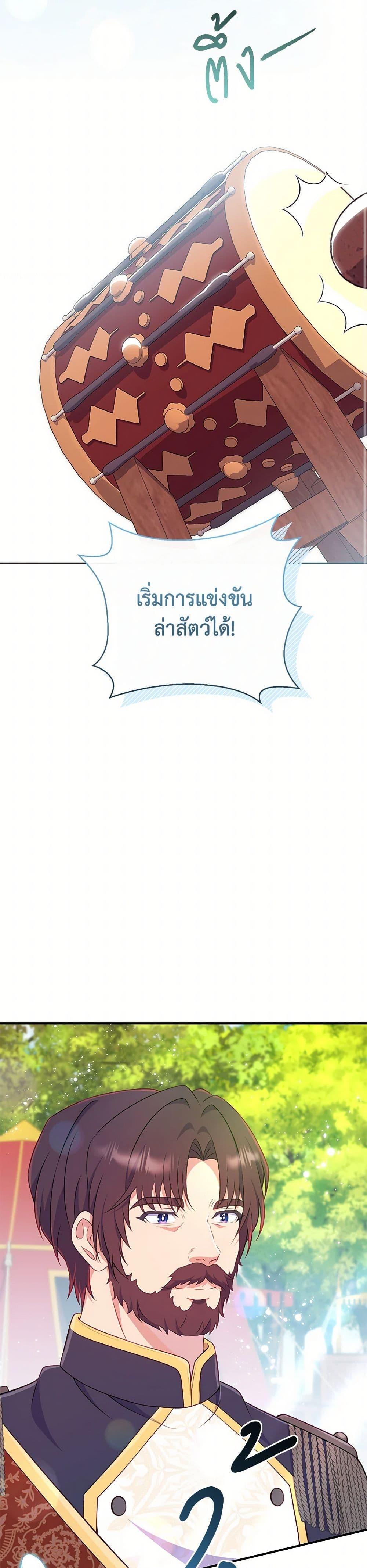 Manga-lc-com อ่านมังงะ อ่านการ์ตูน ออนไลน์ ฟรี I Became a Childhood Friend of the Obsessive Sub Male Lead ตอนที่ 1 2 3 4 5 6 7 8 9 10 11 12 13 14 ฟรี ไม่มีโฆษณา Manga-lc - อ่าน มังงะ อ่าน การ์ตูน ออนไลน์ อ่านมังงะ ฟรี