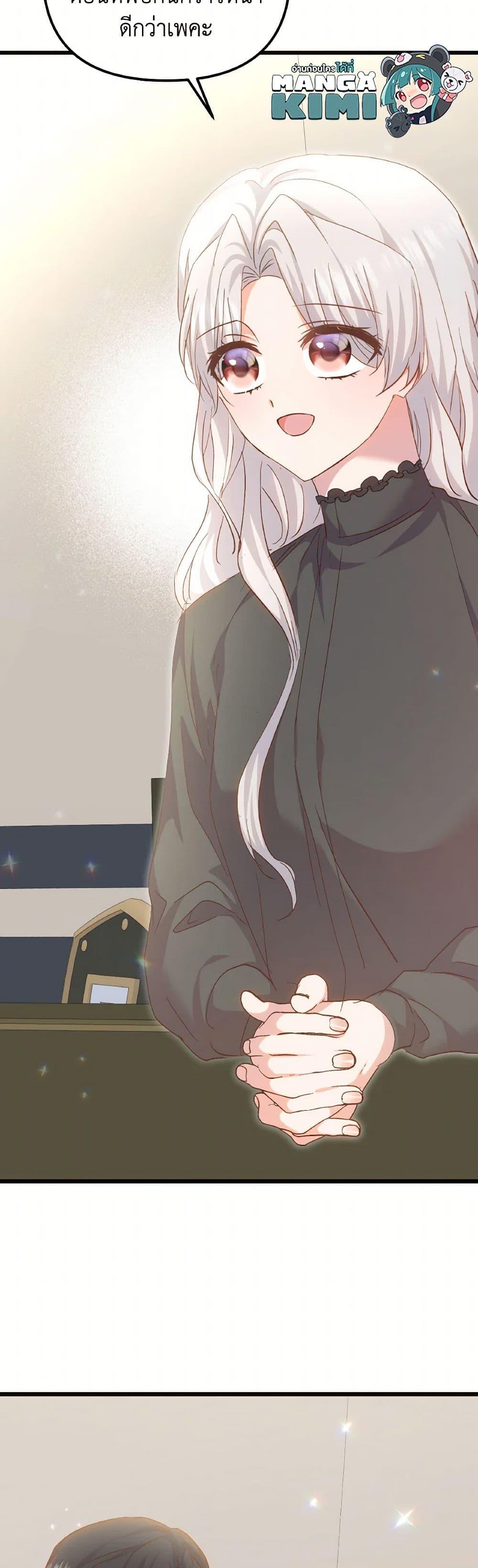 Manga-lc-com อ่านมังงะ อ่านการ์ตูน ออนไลน์ ฟรี I Didn’t Save You To Get Proposed To ตอนที่ 1 2 3 4 5 6 7 8 9 10 11 12 13 14 ฟรี ไม่มีโฆษณา Manga-lc - อ่าน มังงะ อ่าน การ์ตูน ออนไลน์ อ่านมังงะ ฟรี