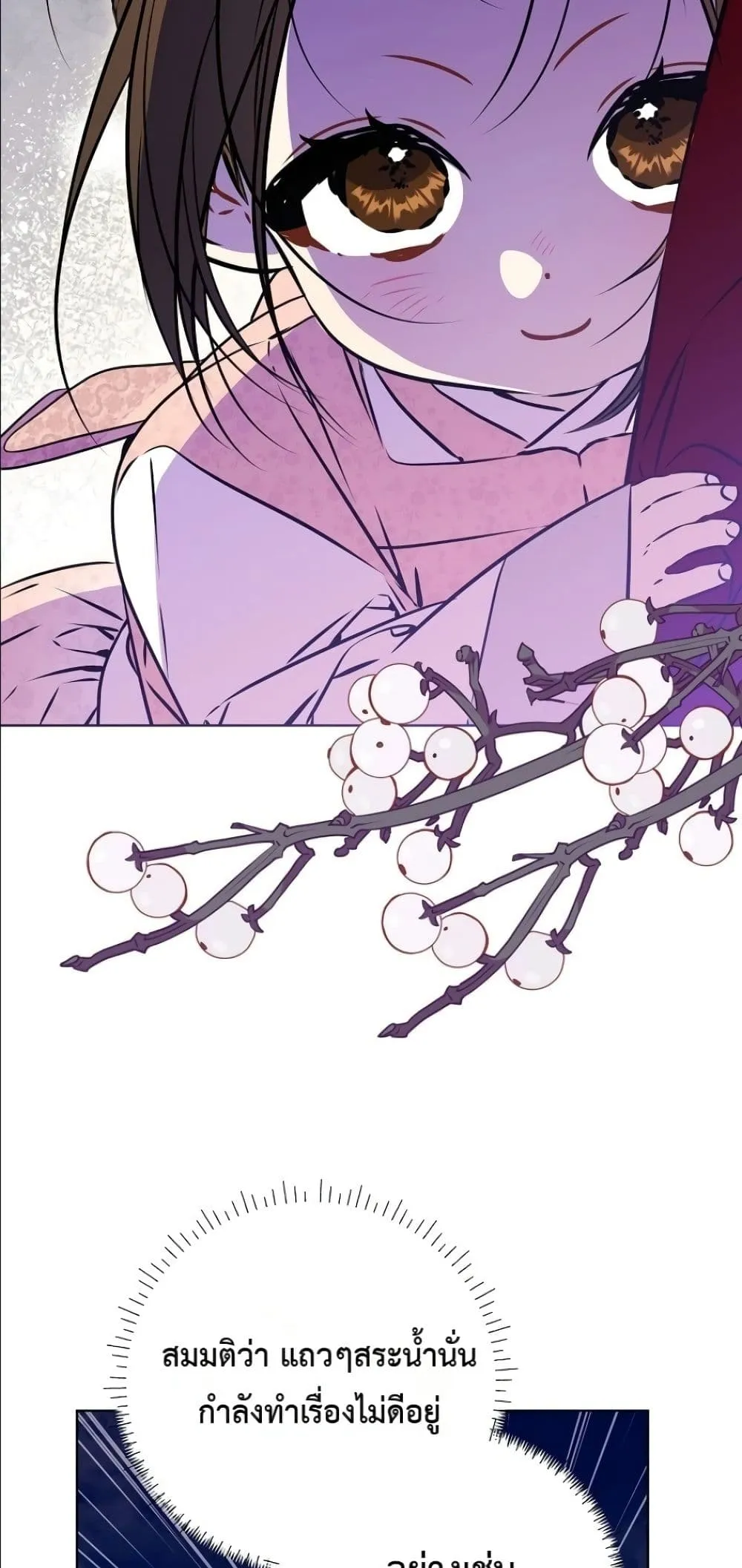 Manga-lc-com อ่านมังงะ อ่านการ์ตูน ออนไลน์ ฟรี The Princess’s Guide to a Perfect Life ตอนที่ 1 2 3 4 5 6 7 8 9 10 11 12 13 14 ฟรี ไม่มีโฆษณา Manga-lc - อ่าน มังงะ อ่าน การ์ตูน ออนไลน์ อ่านมังงะ ฟรี