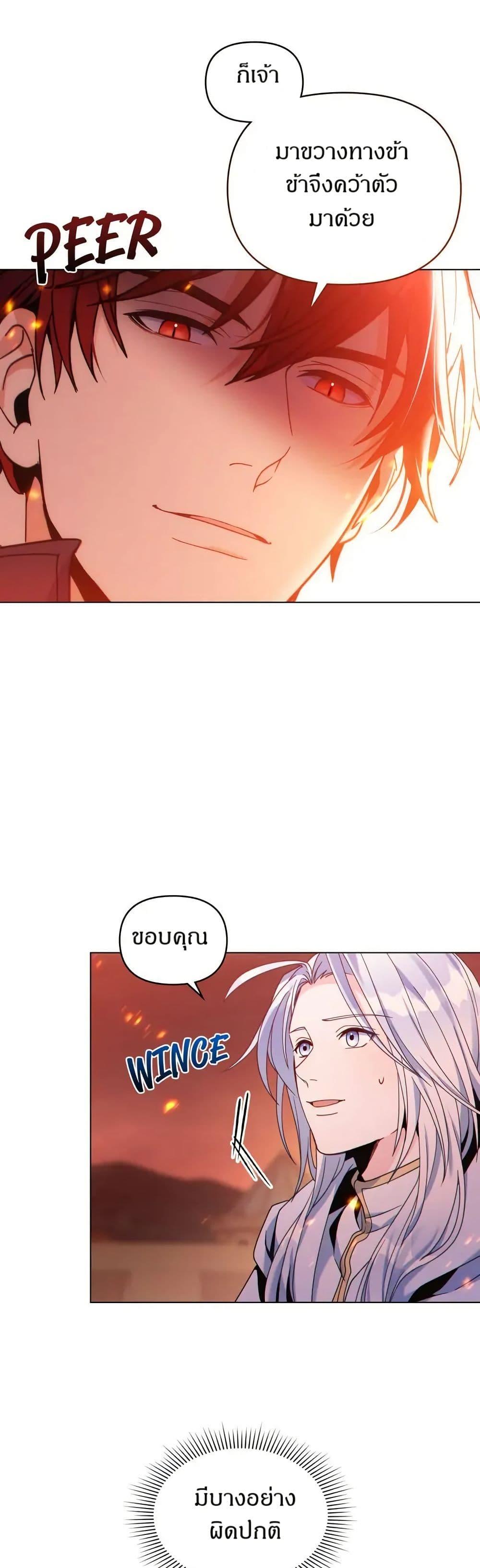 Manga-lc-com อ่านมังงะ อ่านการ์ตูน ออนไลน์ ฟรี I Can See Your Stats! ตอนที่ 1 2 3 4 5 6 7 8 9 10 11 12 13 14 ฟรี ไม่มีโฆษณา Manga-lc - อ่าน มังงะ อ่าน การ์ตูน ออนไลน์ อ่านมังงะ ฟรี