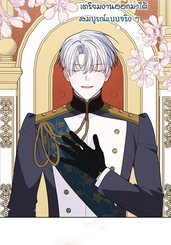 หนูน้อยทรราช ตอนที่ 131 (จบซีซัน 2) รูปที่ 97