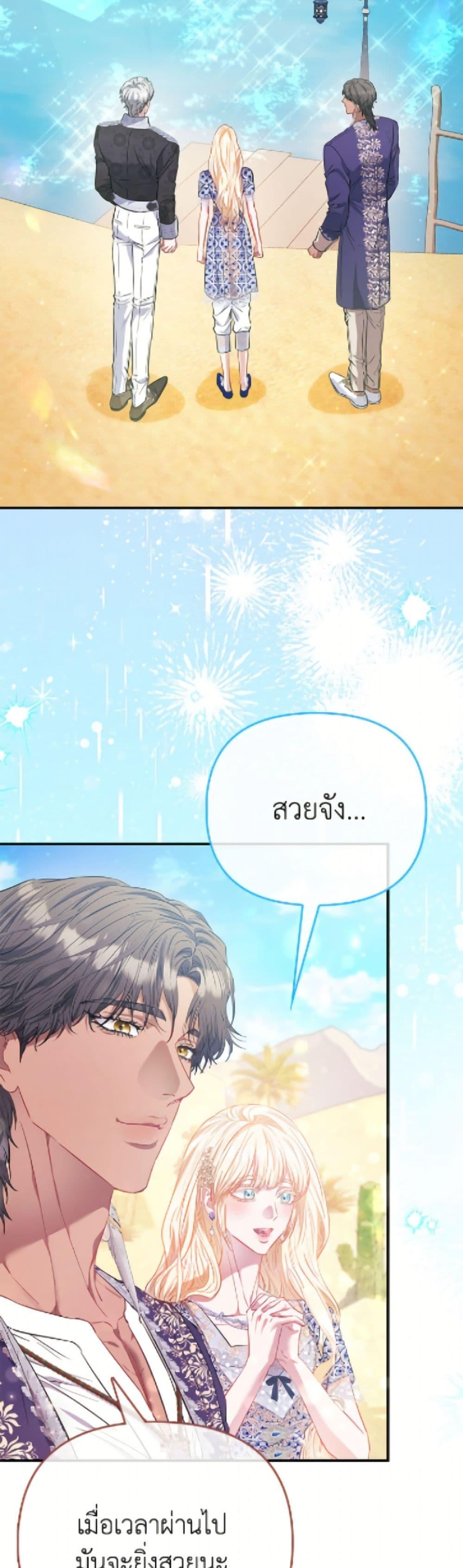 Manga-lc-com อ่านมังงะ อ่านการ์ตูน ออนไลน์ ฟรี I’m the Princess of All ตอนที่ 1 2 3 4 5 6 7 8 9 10 11 12 13 14 ฟรี ไม่มีโฆษณา Manga-lc - อ่าน มังงะ อ่าน การ์ตูน ออนไลน์ อ่านมังงะ ฟรี