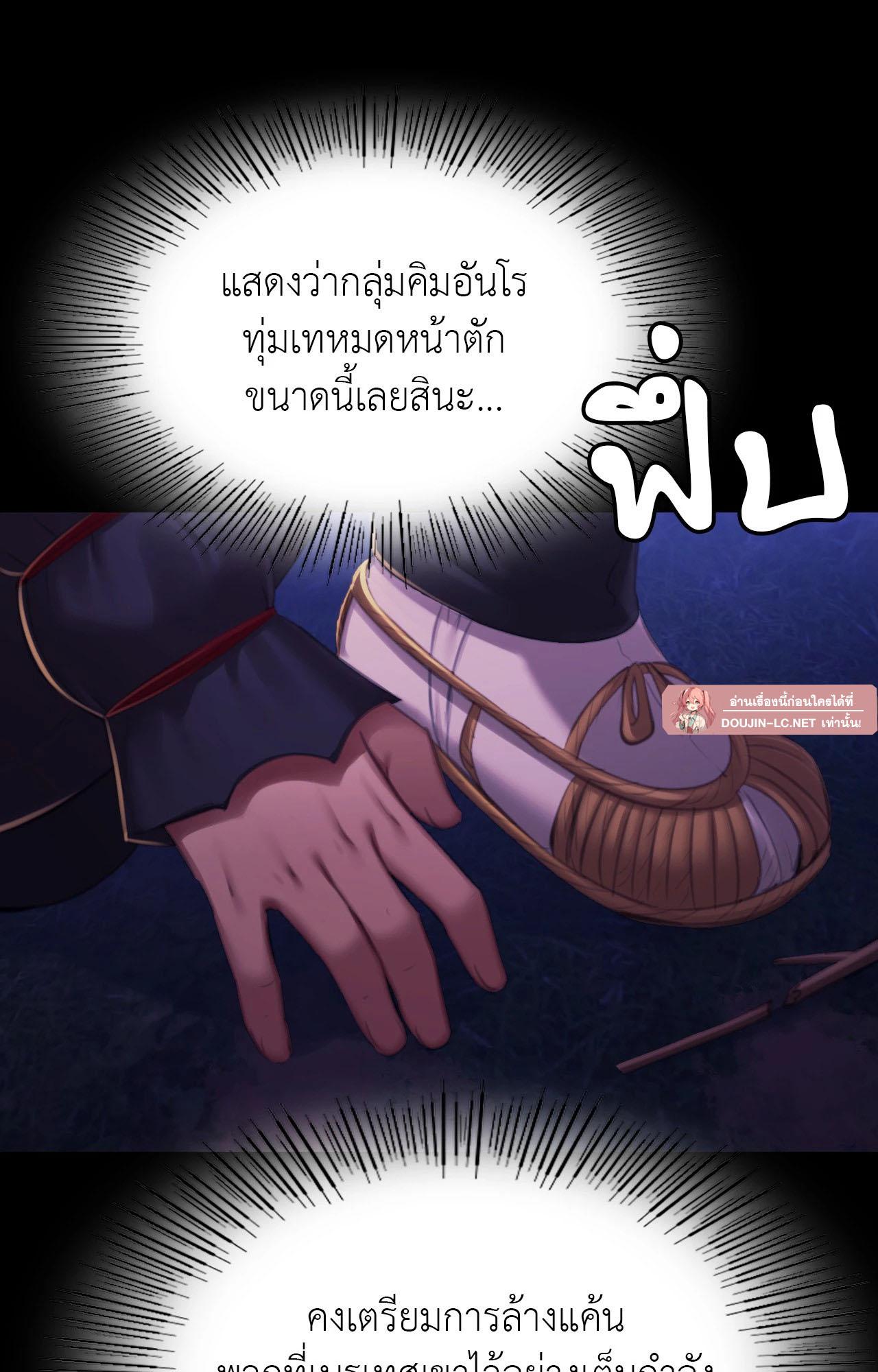 Doujin-Lc- อ่าน โดจิน มังฮวา เกาหลี ญี่ปุ่น จีน แปลไทย Madam ตอนที่ 1 2 3 4 5 6 7 8 9 10 11 12 13 14 ฟรี ไม่มีโฆษณา อ่าน โดจิน Manhwa เกาหลี ญี่ปุ่น จีน เรามีครบ คัดมาให้เน้นๆ โดจิน 18+ รับประกันความฟินโดย  Doujin Lc
