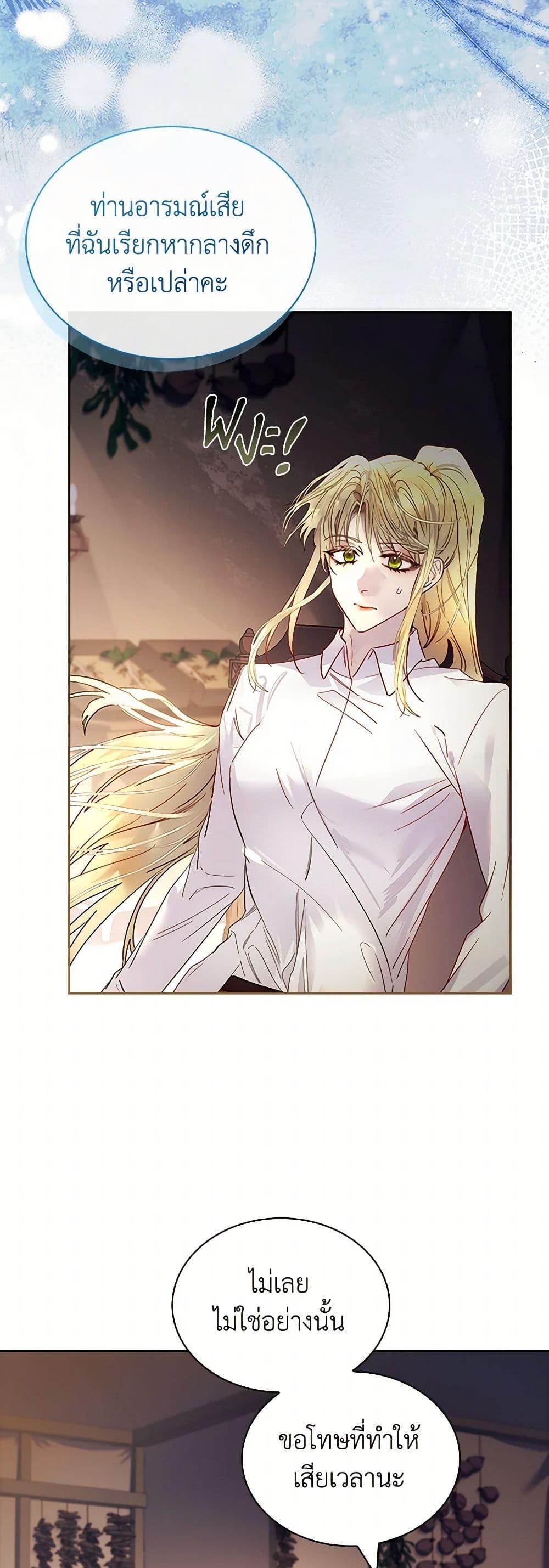 Manga-lc-com อ่านมังงะ อ่านการ์ตูน ออนไลน์ ฟรี I Raised the Nine-Tailed Fox Wrongly ตอนที่ 1 2 3 4 5 6 7 8 9 10 11 12 13 14 ฟรี ไม่มีโฆษณา Manga-lc - อ่าน มังงะ อ่าน การ์ตูน ออนไลน์ อ่านมังงะ ฟรี