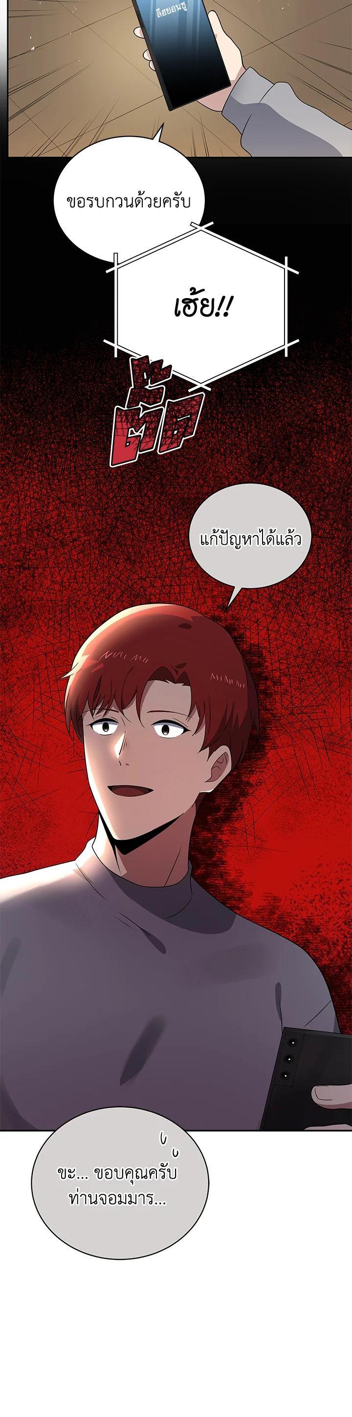 Manga-lc-com อ่านมังงะ อ่านการ์ตูน ออนไลน์ ฟรี The Descent of the Demonic Master ตอนที่ 1 2 3 4 5 6 7 8 9 10 11 12 13 14 ฟรี ไม่มีโฆษณา Manga-lc - อ่าน มังงะ อ่าน การ์ตูน ออนไลน์ อ่านมังงะ ฟรี