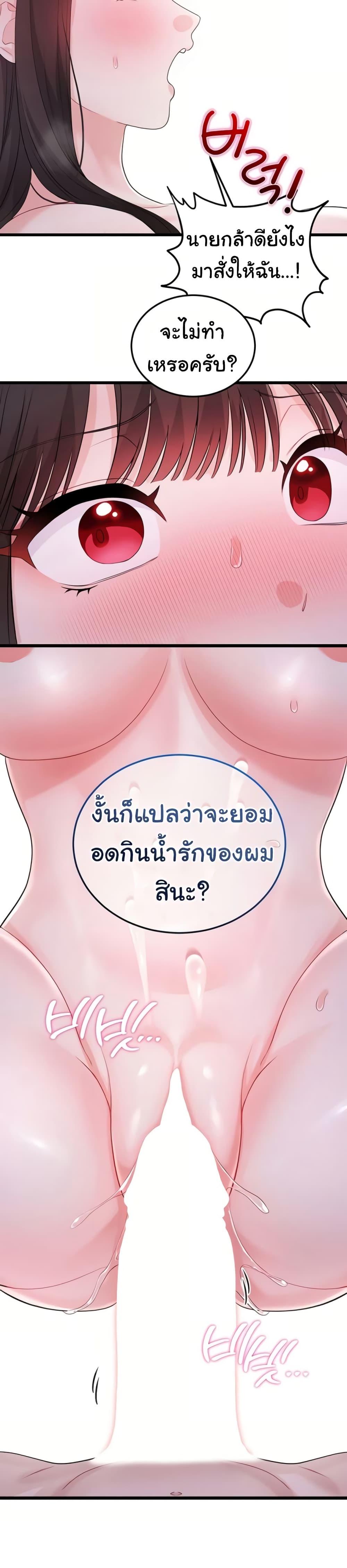 Doujin-Lc- อ่าน โดจิน มังฮวา เกาหลี ญี่ปุ่น จีน แปลไทย Banging My Way ตอนที่ 1 2 3 4 5 6 7 8 9 10 11 12 13 14 ฟรี ไม่มีโฆษณา อ่าน โดจิน Manhwa เกาหลี ญี่ปุ่น จีน เรามีครบ คัดมาให้เน้นๆ โดจิน 18+ รับประกันความฟินโดย  Doujin Lc
