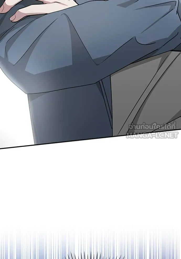 ฉันเนี่ยนะ ตอนที่ 9 รูปที่ 133