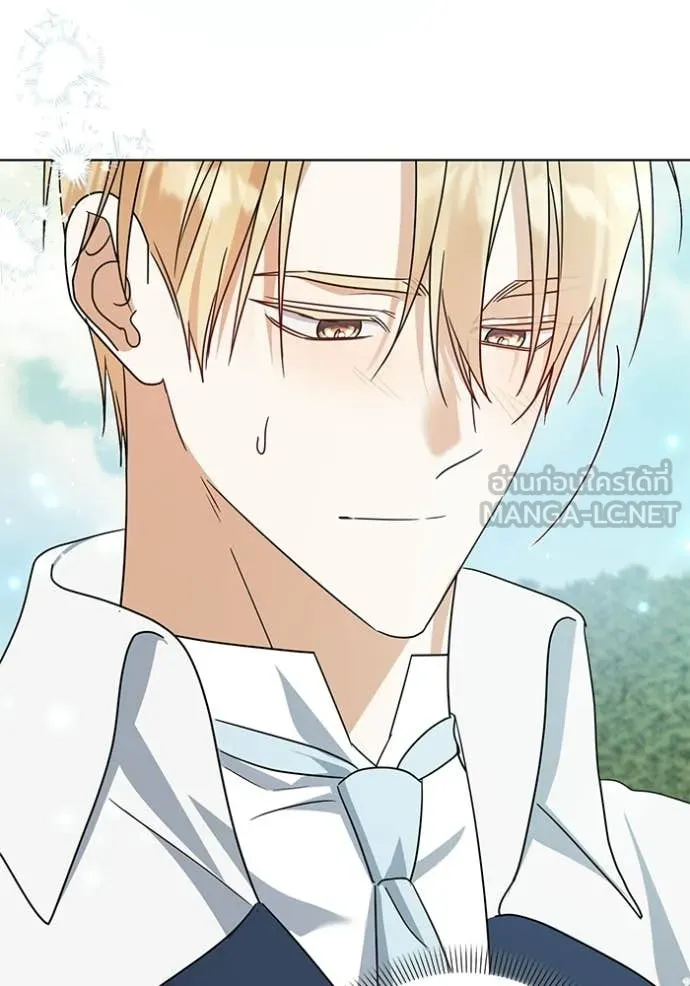 ชีวิตใหม่ในตระกูล ตอนที่ 95 รูปที่ 56