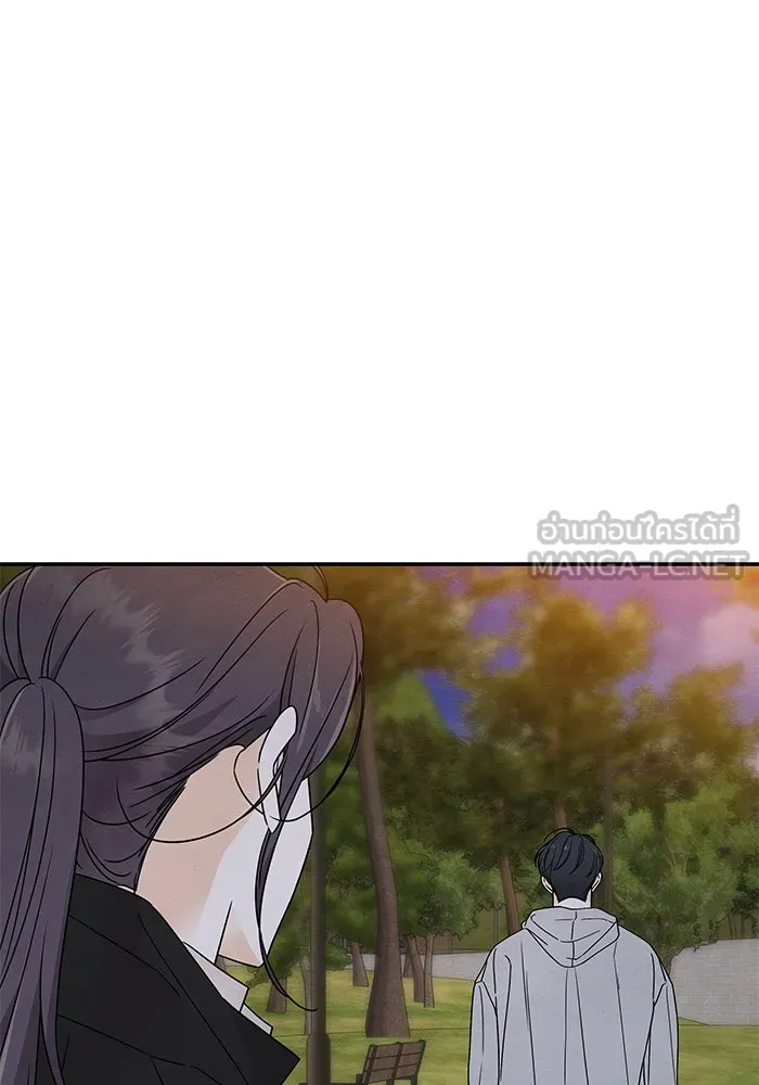 ปุลโซราได้เวลาดัง ตอนที่ 16 รูปที่ 9