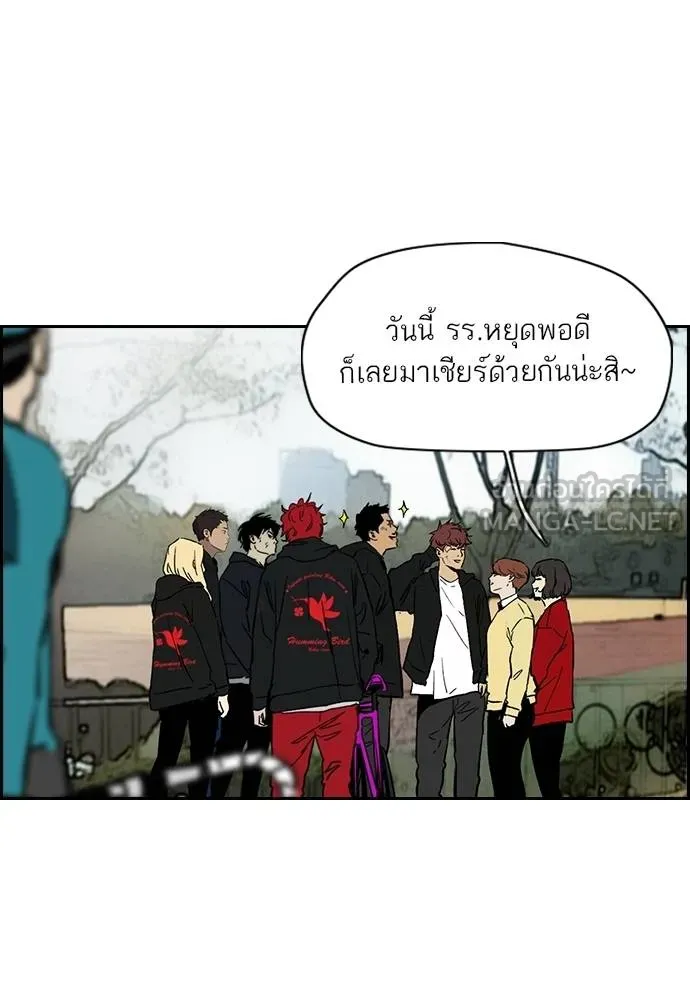 Wind Breaker ตอนที่ 237 รูปที่ 60