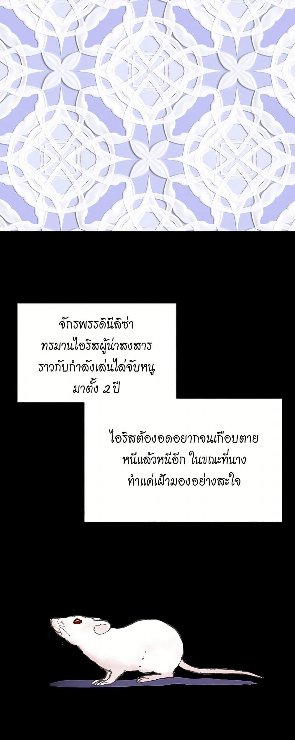 Manga-lc-com อ่านมังงะ อ่านการ์ตูน ออนไลน์ ฟรี Iris – The Lady and Her Smartphone ตอนที่ 1 2 3 4 5 6 7 8 9 10 11 12 13 14 ฟรี ไม่มีโฆษณา Manga-lc - อ่าน มังงะ อ่าน การ์ตูน ออนไลน์ อ่านมังงะ ฟรี