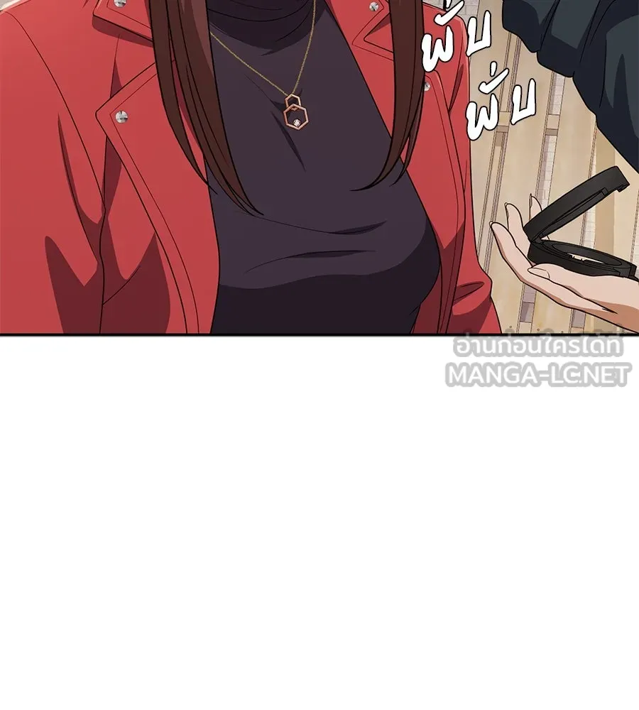 คอลเซ็นเตอร์เปลี่ยนชีวิต ตอนที่ 43 เกิร์ลกรุ๊ปวิกฤติ รูปที่ 186