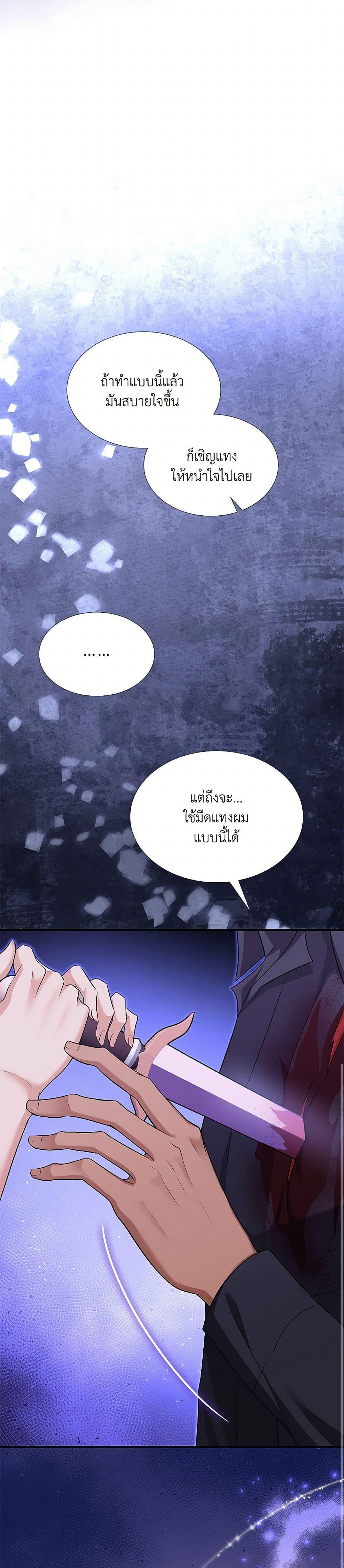 Manga-lc-com อ่านมังงะ อ่านการ์ตูน ออนไลน์ ฟรี Marriage and Sword ตอนที่ 1 2 3 4 5 6 7 8 9 10 11 12 13 14 ฟรี ไม่มีโฆษณา Manga-lc - อ่าน มังงะ อ่าน การ์ตูน ออนไลน์ อ่านมังงะ ฟรี