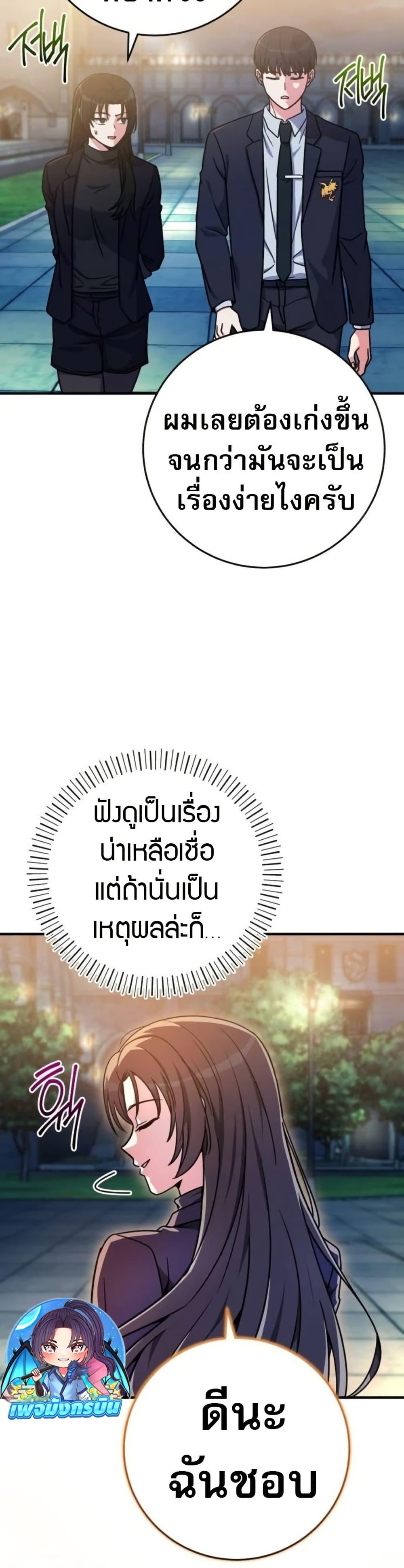 Manga-lc-com อ่านมังงะ อ่านการ์ตูน ออนไลน์ ฟรี The Support Ate it All ตอนที่ 1 2 3 4 5 6 7 8 9 10 11 12 13 14 ฟรี ไม่มีโฆษณา Manga-lc - อ่าน มังงะ อ่าน การ์ตูน ออนไลน์ อ่านมังงะ ฟรี