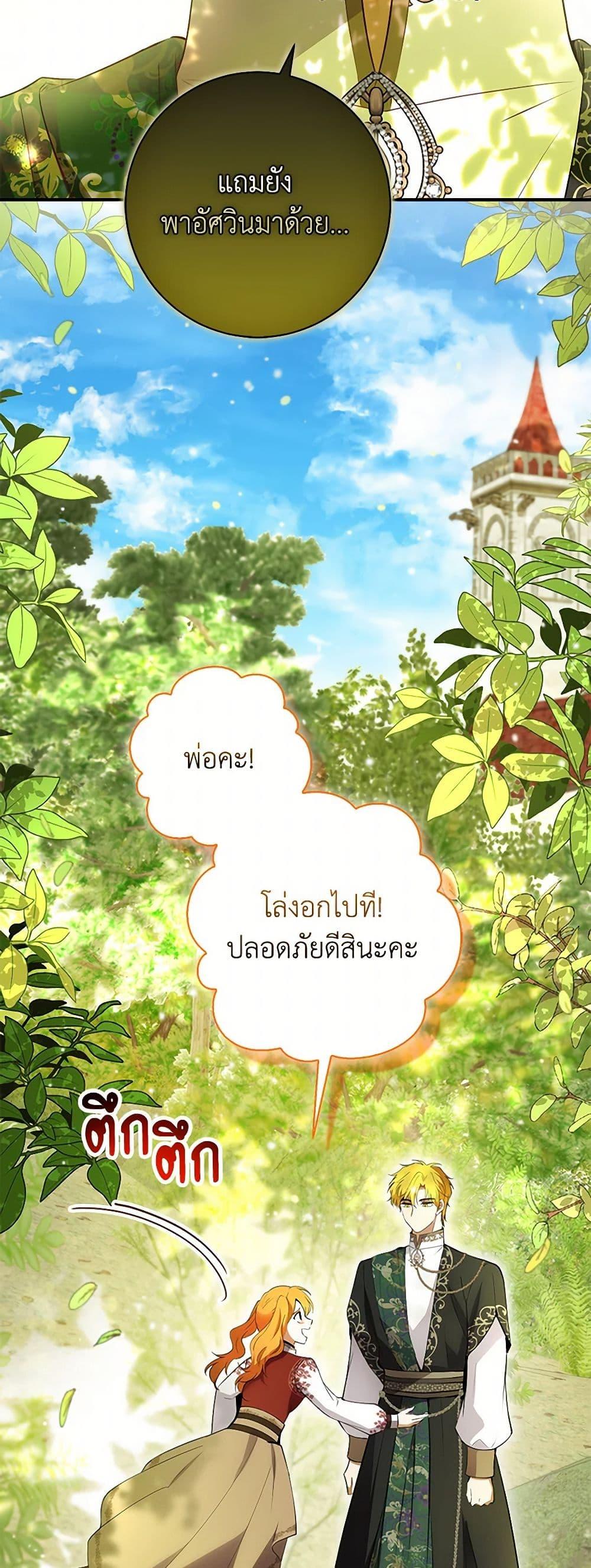 Manga-lc-com อ่านมังงะ อ่านการ์ตูน ออนไลน์ ฟรี Baby Squirrel Is Good at Everything ตอนที่ 1 2 3 4 5 6 7 8 9 10 11 12 13 14 ฟรี ไม่มีโฆษณา Manga-lc - อ่าน มังงะ อ่าน การ์ตูน ออนไลน์ อ่านมังงะ ฟรี