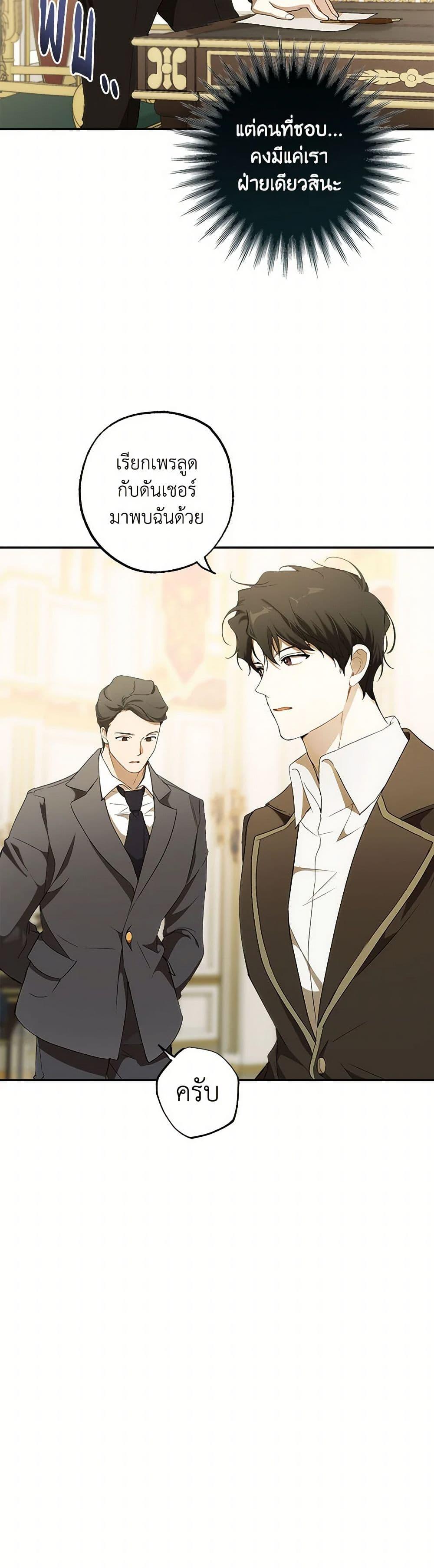 Manga-lc-com อ่านมังงะ อ่านการ์ตูน ออนไลน์ ฟรี It Was All a Mistake ตอนที่ 1 2 3 4 5 6 7 8 9 10 11 12 13 14 ฟรี ไม่มีโฆษณา Manga-lc - อ่าน มังงะ อ่าน การ์ตูน ออนไลน์ อ่านมังงะ ฟรี