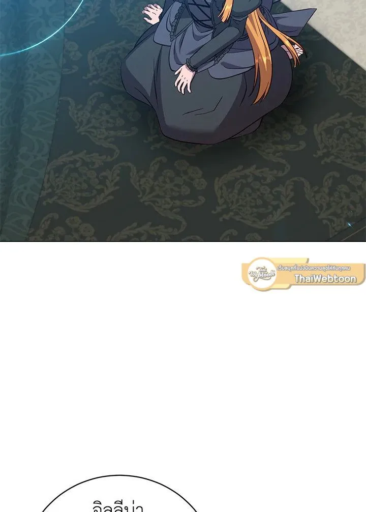 The Max Level Hero Has Returned การกล_บมาของว_รบ_ร_ษเวลต_น ตอนที่ ตอนที่ 175 รูปที่ 37