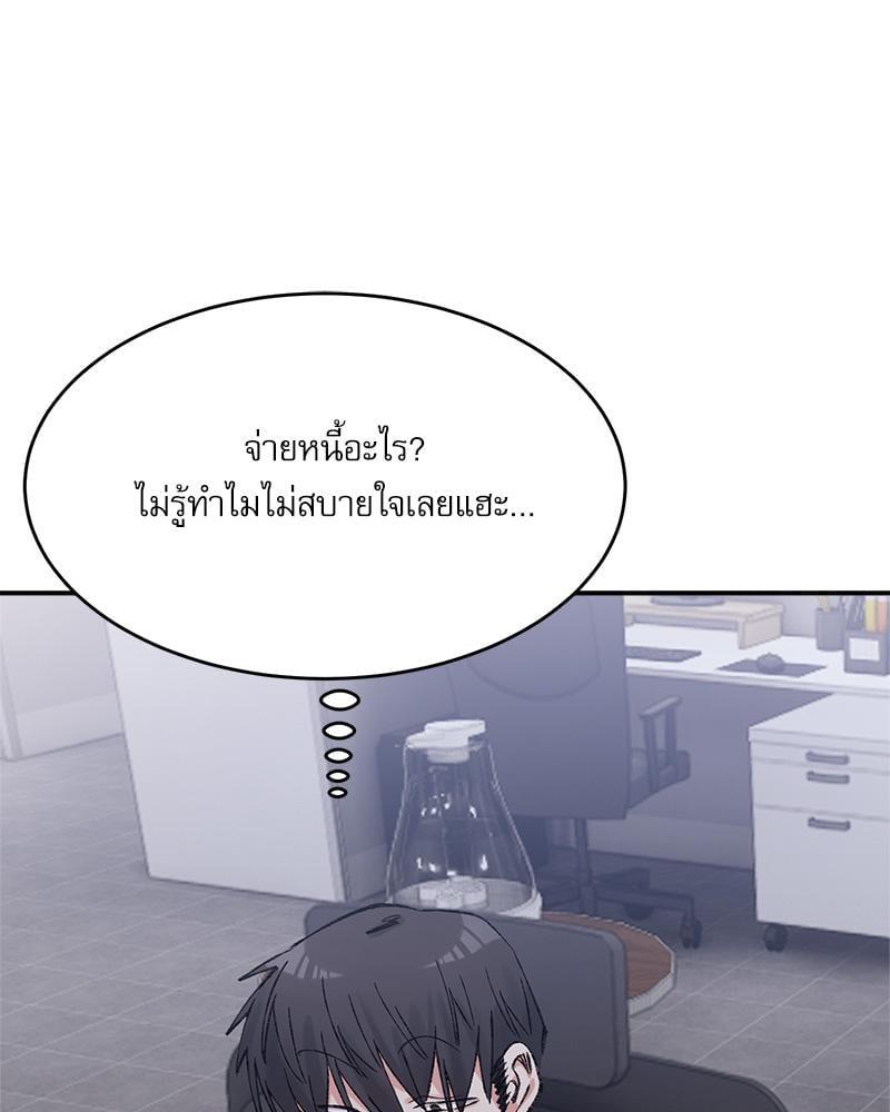 Doujin-Lc- อ่าน โดจิน มังฮวา เกาหลี ญี่ปุ่น จีน แปลไทย A Delicate Relationship ตอนที่ 1 2 3 4 5 6 7 8 9 10 11 12 13 14 ฟรี ไม่มีโฆษณา อ่าน โดจิน Manhwa เกาหลี ญี่ปุ่น จีน เรามีครบ คัดมาให้เน้นๆ โดจิน 18+ รับประกันความฟินโดย  Doujin Lc