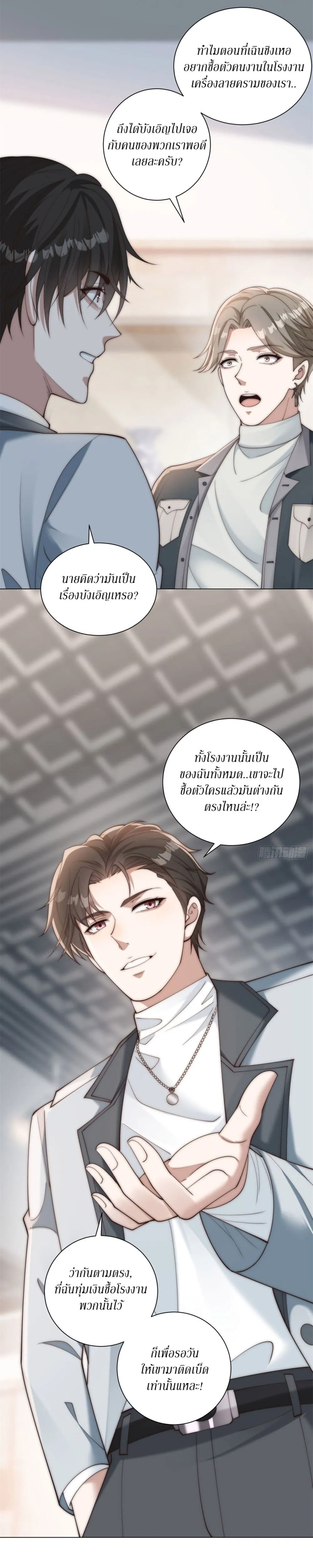 Manga-lc-com อ่านมังงะ อ่านการ์ตูน ออนไลน์ ฟรี Dominating With the Price Collapse System ตอนที่ 1 2 3 4 5 6 7 8 9 10 11 12 13 14 ฟรี ไม่มีโฆษณา Manga-lc - อ่าน มังงะ อ่าน การ์ตูน ออนไลน์ อ่านมังงะ ฟรี